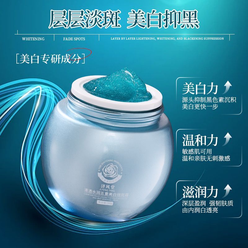 Blue Bandage Whitening Dark Sp - Luxury Skincare Treatments 评论和价格