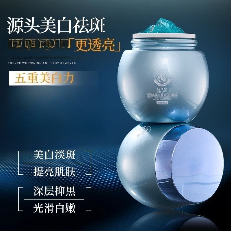 Blue Bandage Whitening Dark Sp - Luxury Skincare Treatments 评论和价格