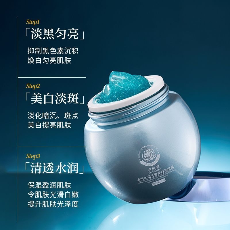 Blue Bandage Whitening Dark Sp - Luxury Skincare Treatments 评论和价格