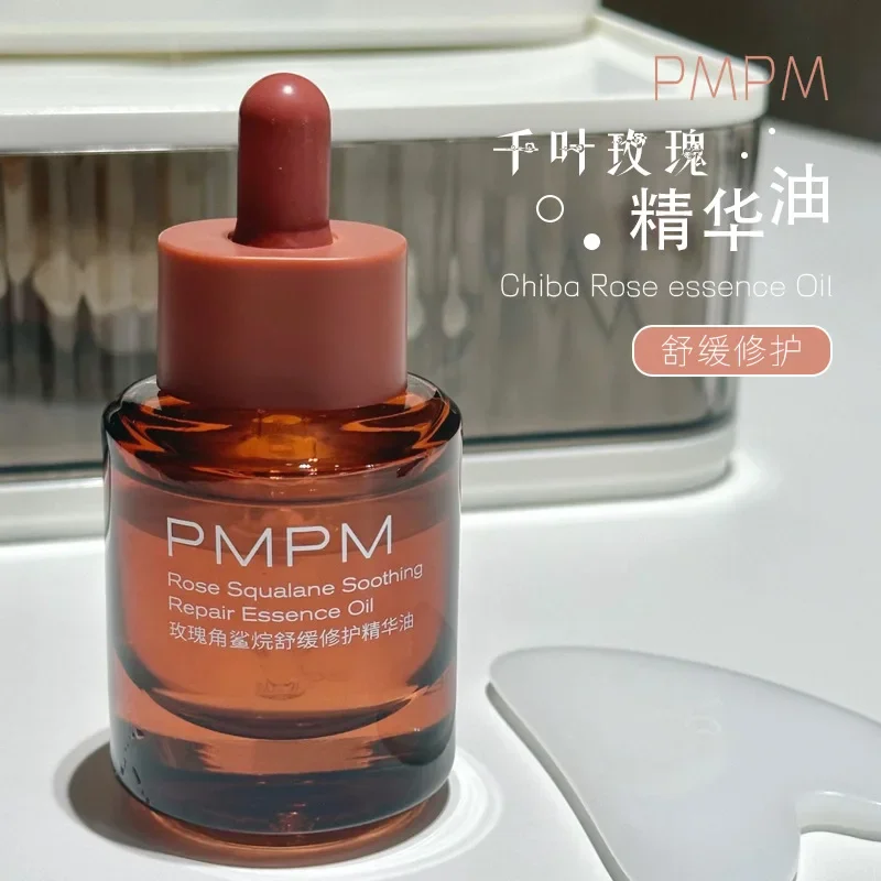 PMPM Essential Oil 30ml Serum  - Luxury Skincare Essential 评论和价格