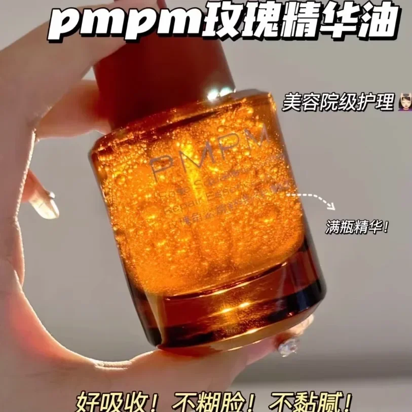 PMPM Rose Squalane Soothing Re - Luxury Skincare Essential 评论和价格